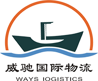 Ways Logistics - 青岛威驰国际物流